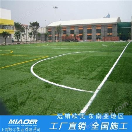 建造足球球场安装 足球场人工草坪厂家