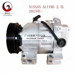 批发出口版NISSAN ALTIMA2.5 XTRAIL T31 Ac compressor DCS17EC