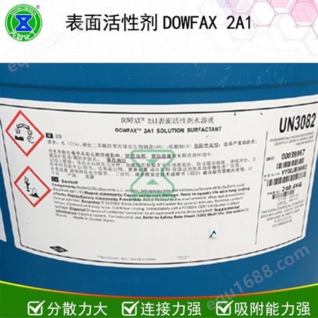 Dowfax2A1DOWFAX 2A1 十二烷基二苯醚二磺酸钠盐乳液聚合 纺织工业清洁剂
