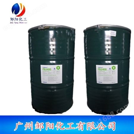 韩国大林聚异丁烯PB1400 橡胶 胶水胶粘剂 增粘剂
