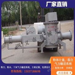 灰库环保气力输灰系统气力输送料封泵工艺流程
