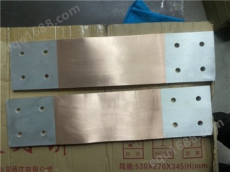 铜箔软连接  铜软连接生产加工 卓尔特现货