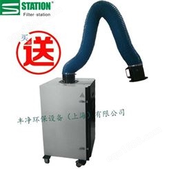 【丰净环保】上海焊接烟尘净化器1500风量规格可定制Filter station