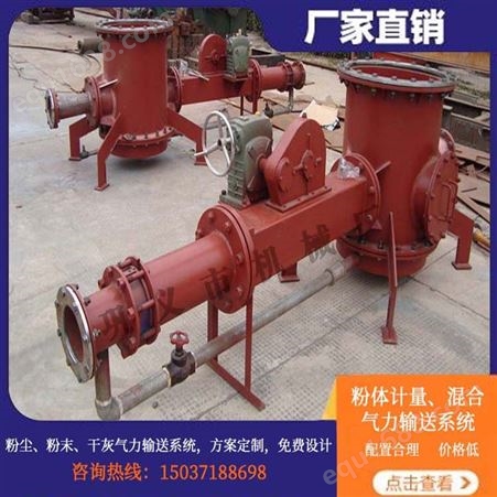 水泥罐底气力输送器 粉煤灰装车 气流输送泵 工艺流程