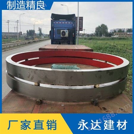 滁州2米烘干机轮带 烘干机轮托 产品质量好永达制造