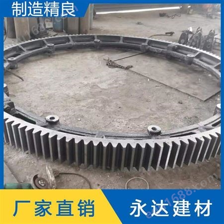 上海1.6米加气砖球磨机大齿轮  水泥球磨机大齿轮  回转窑大齿圈性能可靠