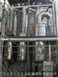 热泵技术-高效节能蒸发器