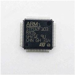 集成电路APM32F103CBT6 大功率LED 恒泰创新