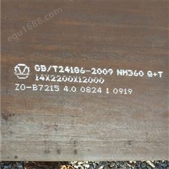 NM500耐磨钢板 矿山水泥筛选机 NM450耐磨板可零售切割