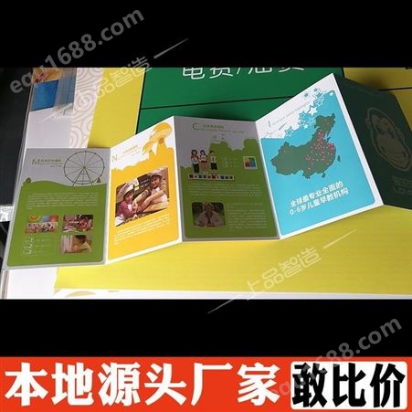 北京宣传单广告贴纸背胶大海报设计 双面广告彩页dm单页制作 极速发货 羚马TOB