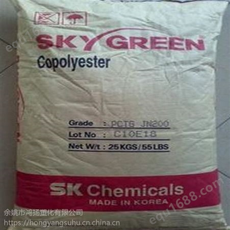 ,透明PCTG YF300 韩国SK 食品级 注塑级不含双酚A原料