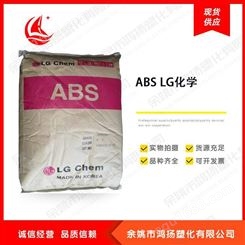 ABS 高抗冲 高强度 透明级 TR-558AI LG化学