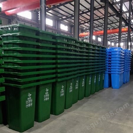 成都塑料垃圾桶厂家 成都塑料垃圾桶 塑料垃圾桶生产厂家