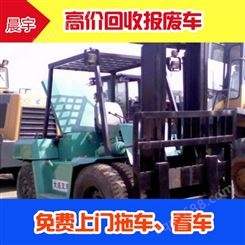 上海报废车拆解回收服务-报废轻型载货车回收中心-办理报废手续