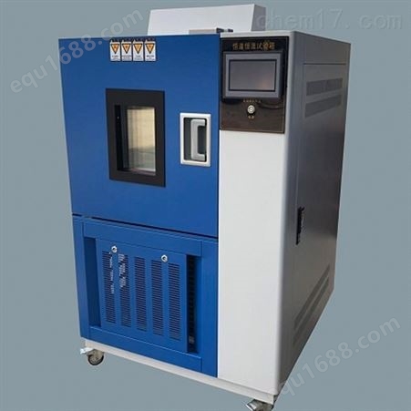GDW-500高低温试验箱/高低温试验箱价格