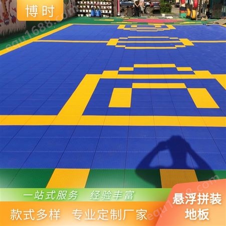 篮球场排水 小米格悬浮地板拼装地板 幼儿园室外运动场所