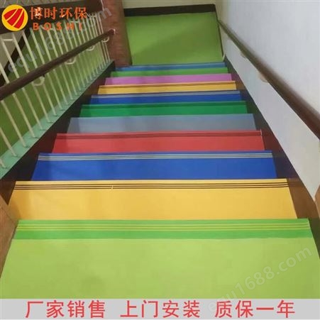 pvc楼梯踏步 宾馆学校楼梯专用PVC地板 可上门安装