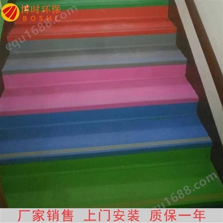 塑胶PVC地板 楼梯踏步用 楼梯踏步 材质可选 定制销售