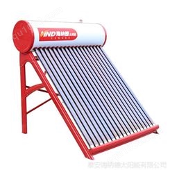 海纳德太阳能热水器 58*1800价格低廉单机太阳能热水器