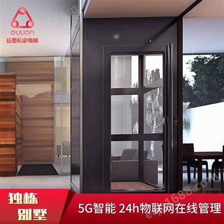 室内小型家用电梯 土建井道低噪音舒适型电梯 Gulion/巨菱品牌
