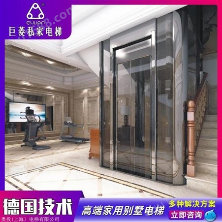 Gulion/巨菱别墅电梯价格 上海青浦4层家用简易电梯报价 无底坑
