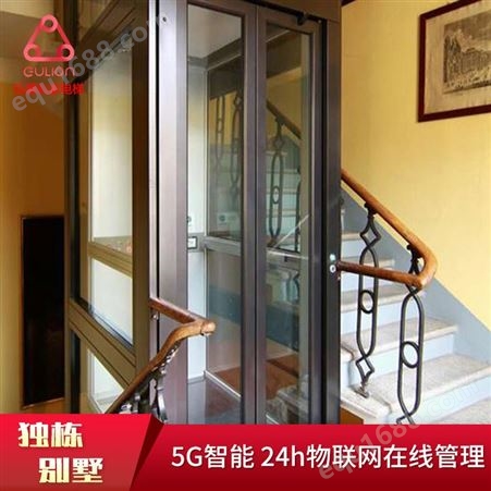 室内小型家用电梯 土建井道低噪音舒适型电梯 Gulion/巨菱品牌