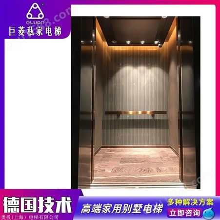 小型别墅电梯售价 家用三层安装小电梯价格 Gulion/巨菱