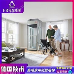 上海金山别墅电梯价格 无障碍家用简易电梯3层 Gulion/巨菱品牌