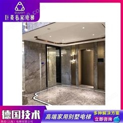 豪华小型家用电梯 Gulion/巨菱专用土建井道安装电梯 可进出