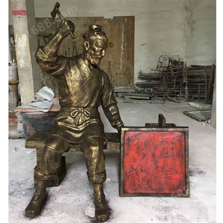 木匠祖师鲁班雕塑 坐像雕塑摆件 室外名人景观雕塑定做