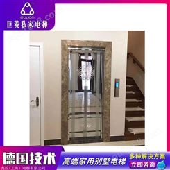 上海家用电梯6层楼价格 150mm浅底坑无机房安装Gulion/巨菱