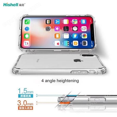 海壳适用于苹果7 plus四角气垫透明手机壳防摔iphone 12加厚手机套