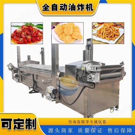 豆泡油炸机 鱼豆腐油炸加工流水线 千叶豆腐油炸设备 耀邦食品机械