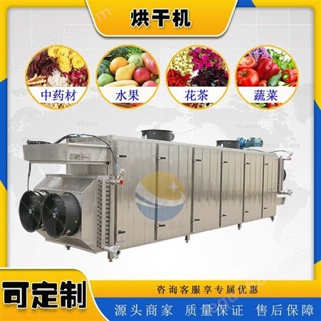 蔬菜烘干机 菠萝干烘干房 无花果烘干干燥箱 耀邦食品机械
