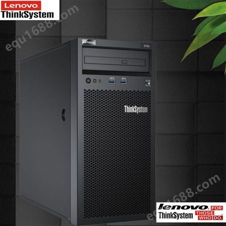联想入门塔式ThinkSystemST58小型服务器主机标配至强E-2224G/32G内存/1TB硬盘
