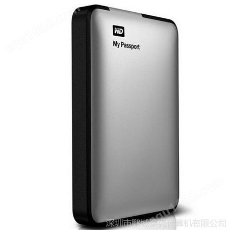 西数2.5寸（WD）My Passport USB3.0 2TB 超便携移动硬盘 银色