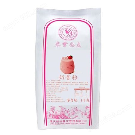 奶茶原料销售 米雪公主 弥勒奶昔粉供应
