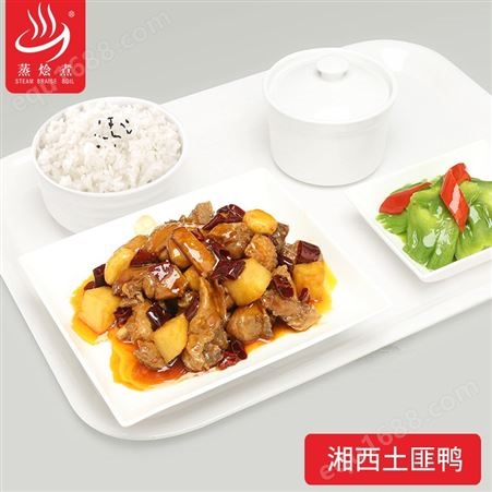 中式餐馆快餐料理包 速冻土匪鸭速食包 外卖拼盘半成品调理包