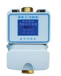 通卡TK-5002S IC卡计量水控机/浴室智能IC卡控水机/节水控制器/一体水控系统