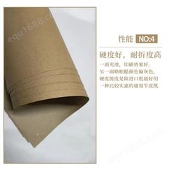 厂家销售130g切条牛皮纸支持定制 切条牛皮纸 卷筒纸