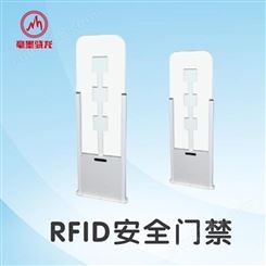 RFID安全门禁