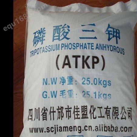 磷酸三钾食品级磷酸三钠添加剂