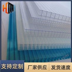 内蒙古中空四层阳光板 保温PC阳光板 透明双层阳光板厂家价格