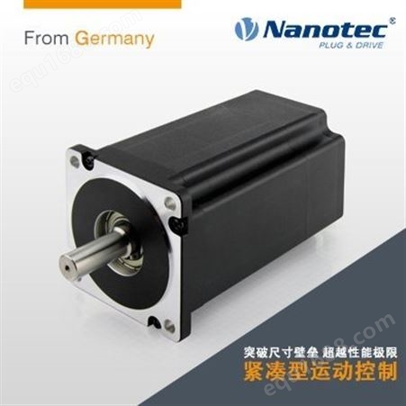 Nanotec 一体化步进带驱动器 即插即用 一体成型  中国工厂