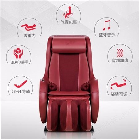 荣康（Rongkang）按摩椅RK-1900A 家用多功能智能小型按摩椅 全自动按摩椅