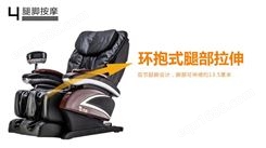 荣康（Rongkang） 荣康RK-2106G多功能电动按摩椅 家用机械手办公按摩 全身