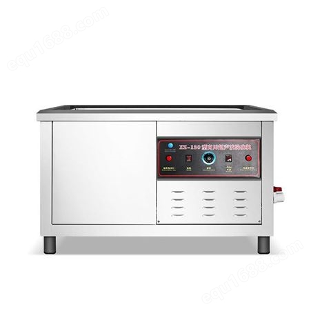 旭众XZ-120超声波洗碗机 商用全自动洗碗机器 超声波洗碟洗碗机