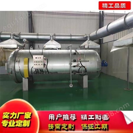 黑龙江气囊硫化罐 电加热蒸汽硫化设备 胶辊硫化机 润金机械