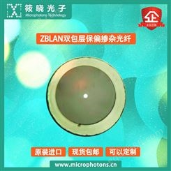 筱晓光子ZBLAN双包层保偏掺杂光纤低损耗可承受功率高