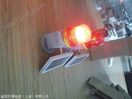 郑州155LED太阳能航空障碍灯